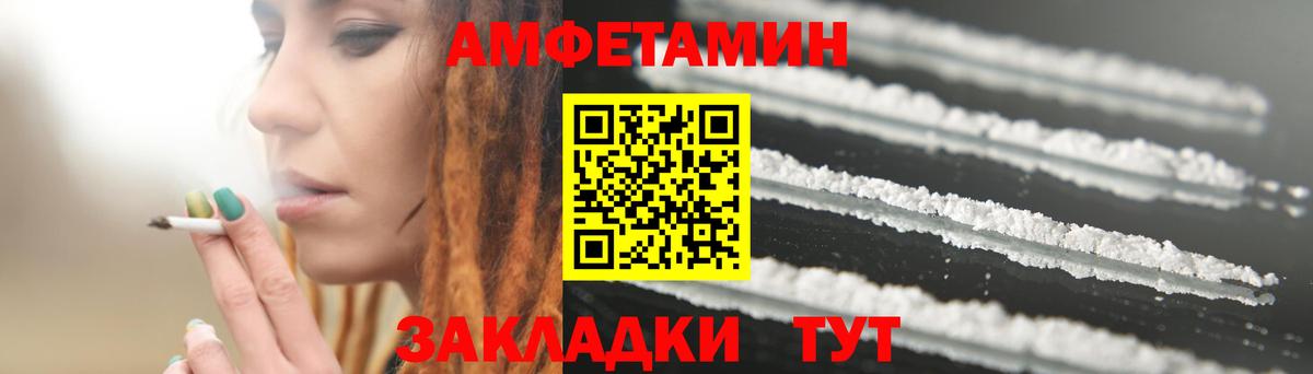 ГАШ Мариинск