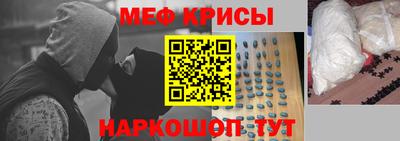 меф VHQ Будённовск