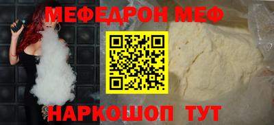 меф VHQ Бугуруслан