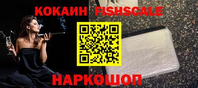 кокаин VHQ Бузулук