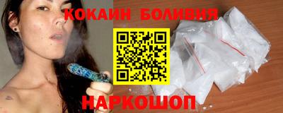 кокаин VHQ Бузулук