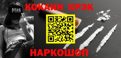 кокаин VHQ Бузулук