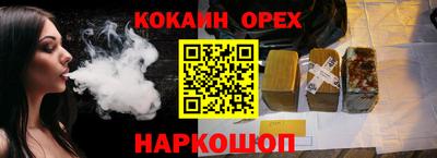 меф VHQ Будённовск