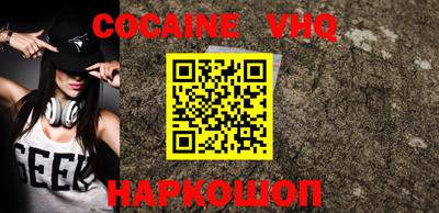 меф VHQ Будённовск