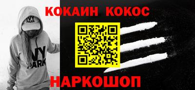меф VHQ Будённовск