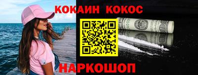 меф VHQ Будённовск