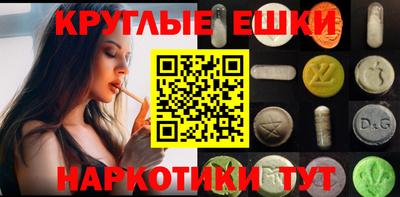 меф VHQ Бугуруслан
