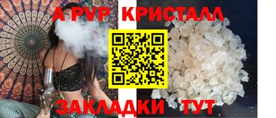 ALPHA PVP Тара