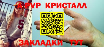 кокаин VHQ Бузулук