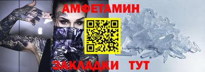 меф VHQ Будённовск