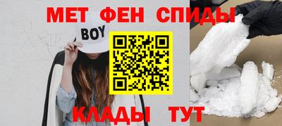 меф VHQ Бугуруслан