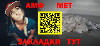 меф VHQ Бугуруслан