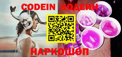 кокаин VHQ Бузулук