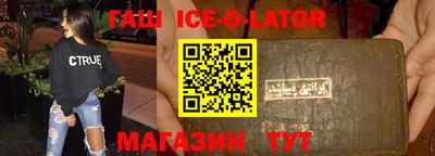 меф VHQ Будённовск
