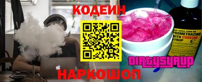 кокаин VHQ Бузулук