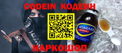 мяу мяу кристалл Татарск