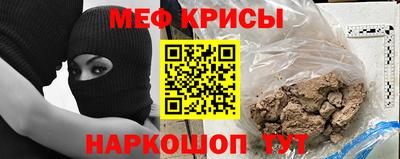 меф VHQ Бугуруслан