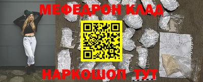 меф VHQ Бугуруслан