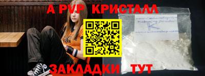 меф VHQ Будённовск