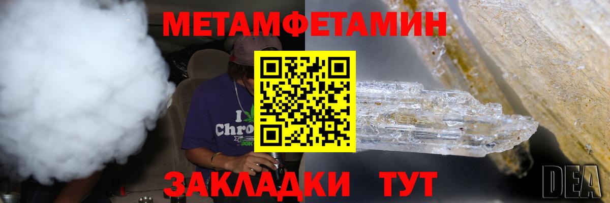 Первитин витя Мариинск